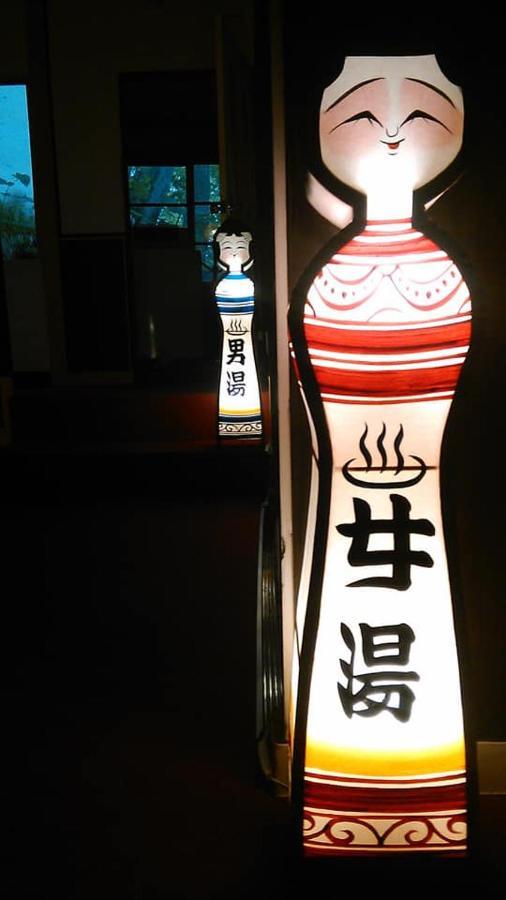 Nurukawa Onsen Otel Hirakawa Dış mekan fotoğraf